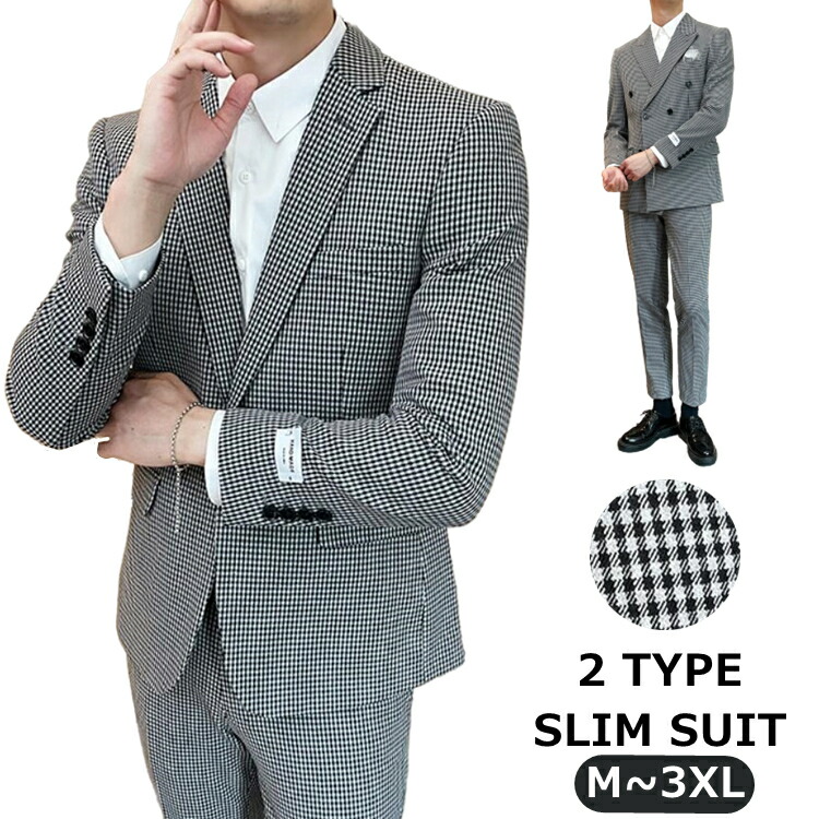 楽天市場 千鳥柄 カジュアル スーツ メンズ 夏 春 秋 スリム セットアップ チェック柄 オシャレ カジュアル ノータック ジャケパン サマースーツ 2ピーススーツ 結婚式 パーティー 二次会 紳士服 送料無料 M L 2l 3l 4l Ryoukou楽天市場店