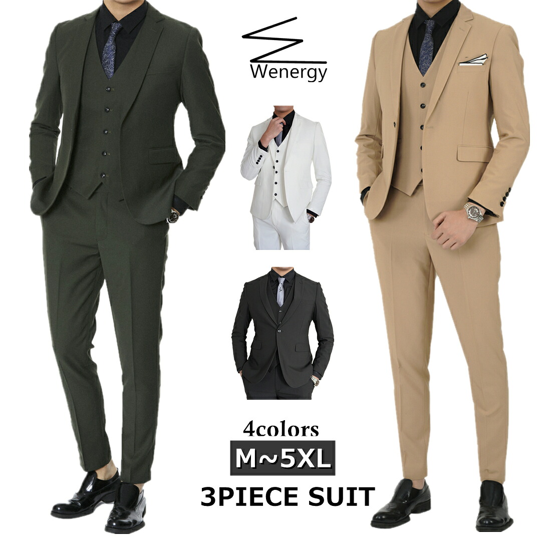 ★メンズ スリーピース スーツ ビジネススーツ 洗えるスーツ（パンツ）セットアップ スーツセット メンズスーツ フォーマルスーツ おしゃれスーツ 3点セット 大きいサイズ 細身 フォーマル タイト スリム 無地 シンプル 通勤 紳士服 結婚式 送料無料