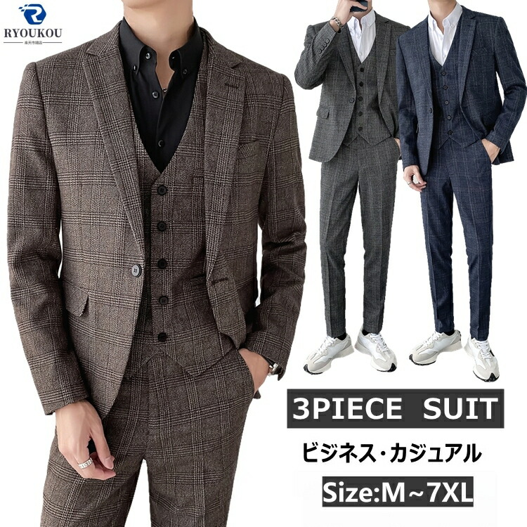 Three-piece suit Suits Men's Autumn/Winter Check Pattern Men's Formal Wear Suits formal Suits 3-piece men's suit Suits slim Suits Stylish Suits Men's Outfit Sets business Suits Casual, plus sizes available. Suitable for coming-of-age ceremonies, weddings, and commuting. 3-piece set. Formal wear.Suits Spring Free Shipping