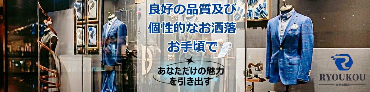 RYOUKOUŷԾŹɹʼڤӸŪʥ줬꺢ǡ