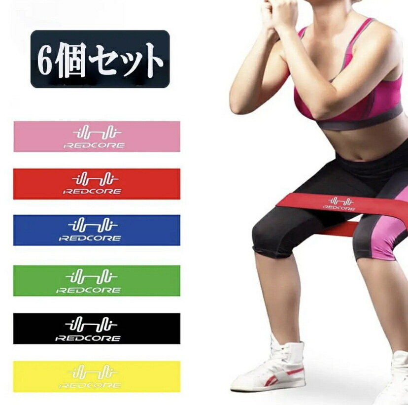 【楽天市場】龍馬【筋トレチューブ6本セット】 スポーツ エクササイズ用品 自宅ジム 強弱違い トレーニング ゴムバンド エステ ヨガ 健康