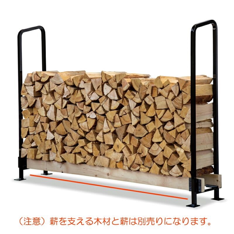 薪の備蓄に 日本製 2 4ログラック 30cm薪用 スタンダード Y031 組立式 薪収納 薪保管 薪小屋 薪棚 薪収納棚 ファイヤーサイド septicin Com