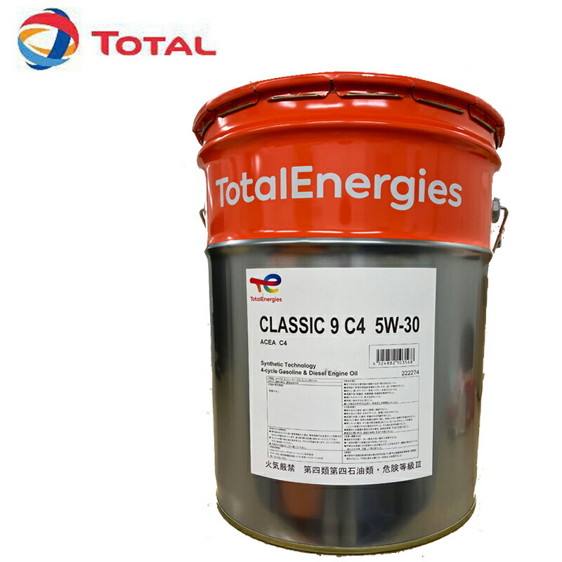 楽天市場】正規品 トタル TOTAL QUARTZ INEO FIRST 0W30 0W-30 C2 20L