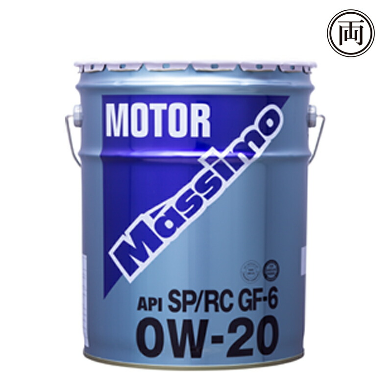 富士興産 マッシモ モーター Sp 0w 0w l ペール缶 Sp Rc Gf 6a 0w 留保車駕 成り立ち油 省燃費オイル 最新の省燃費揮発油発動機車におすすめ Animatuscontest Pl