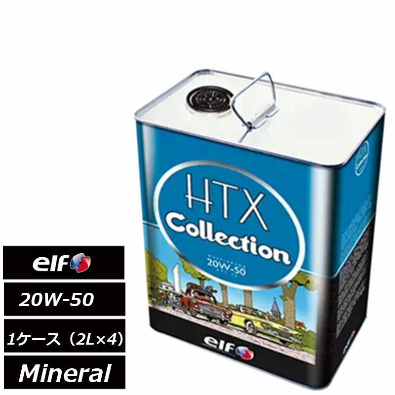 楽天市場】【12本セット】シェブロン 20W-50 最上級 SP規格 エンジン