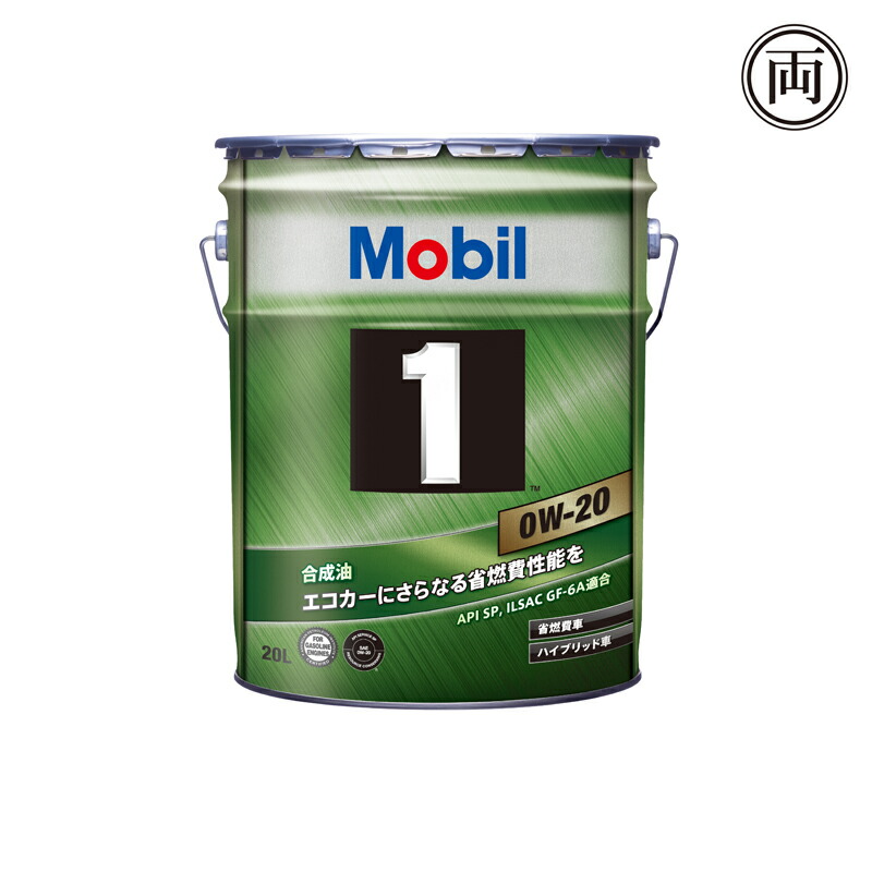 モービル1 Mobil1 0w 0w Sp Gf 6a l ハイブリッド車 省燃費車 0w推奨車 エコ 燃費 化学合成油 エンジンオイル 高度な燃費 オイル Hostalbuenosaires Cat