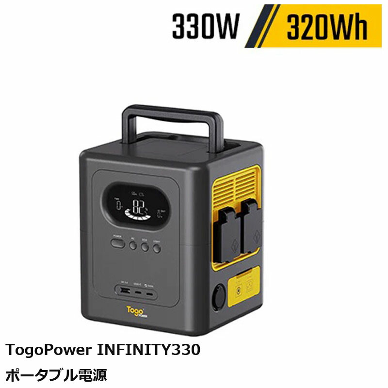 VIGORPOOL LAKE 300 ポータブル電源 110V 320Wh 蓄電 Amazon | VIGORPOOL LAKE 300 ポータブル電源 110V 320Wh 蓄電池
