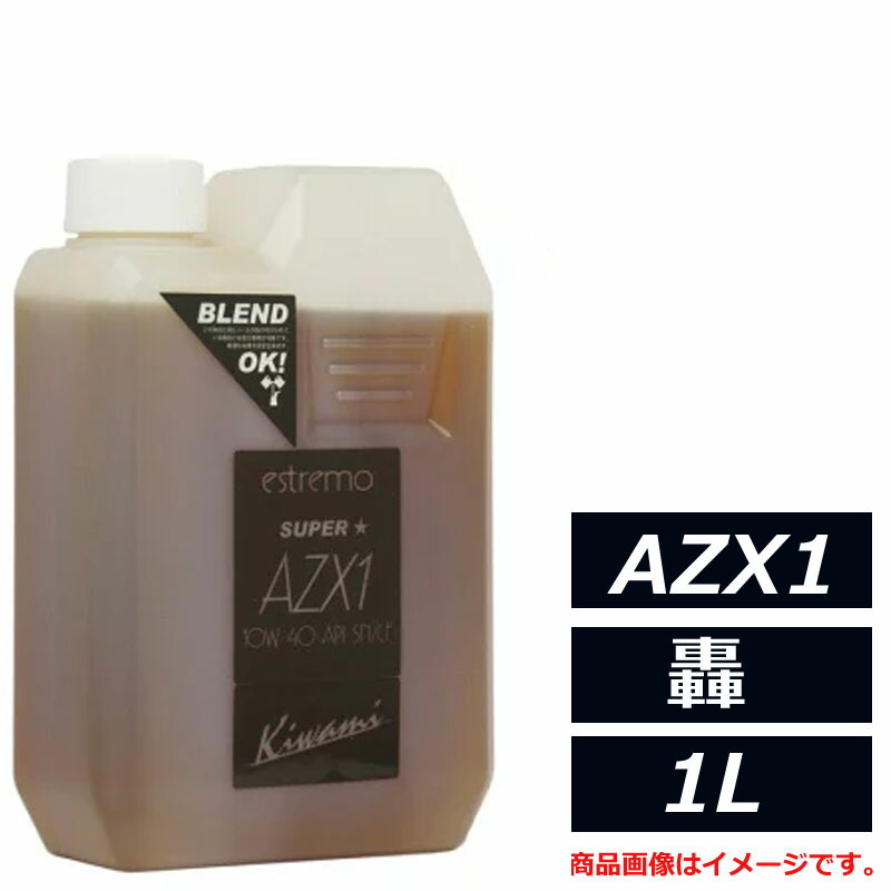 100％化学合成油 アタックレーシング エストレモ SUPER AZX1 轟 10W-40 10W40 SN/CF 1L エンジンオイル｜両総屋