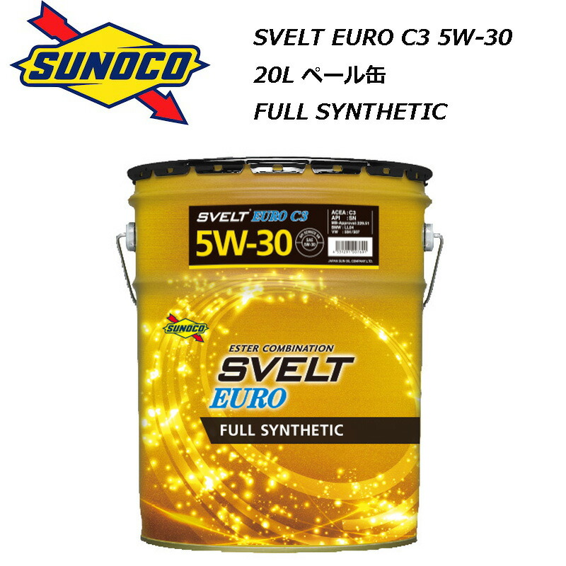 人気TOP SUNOCO スノコ オイル SVELT EURO 5W-40 20Lペール缶 SP A3B4 規格
