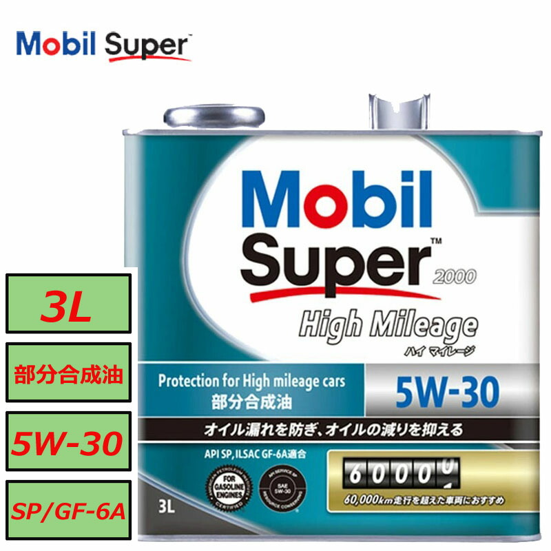 elf モリブグラファイト 5W-30 3L 4缶セット Amazon | elf ( エルフ ) エンジンオイル【MOLYGRAPHITE ALLEZ