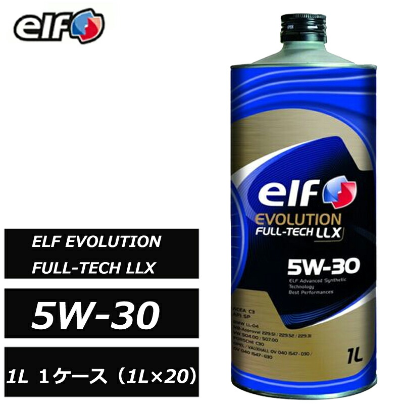 楽天市場】ELF エルフ 233179 エボリューション フルテック LLX 5W-30
