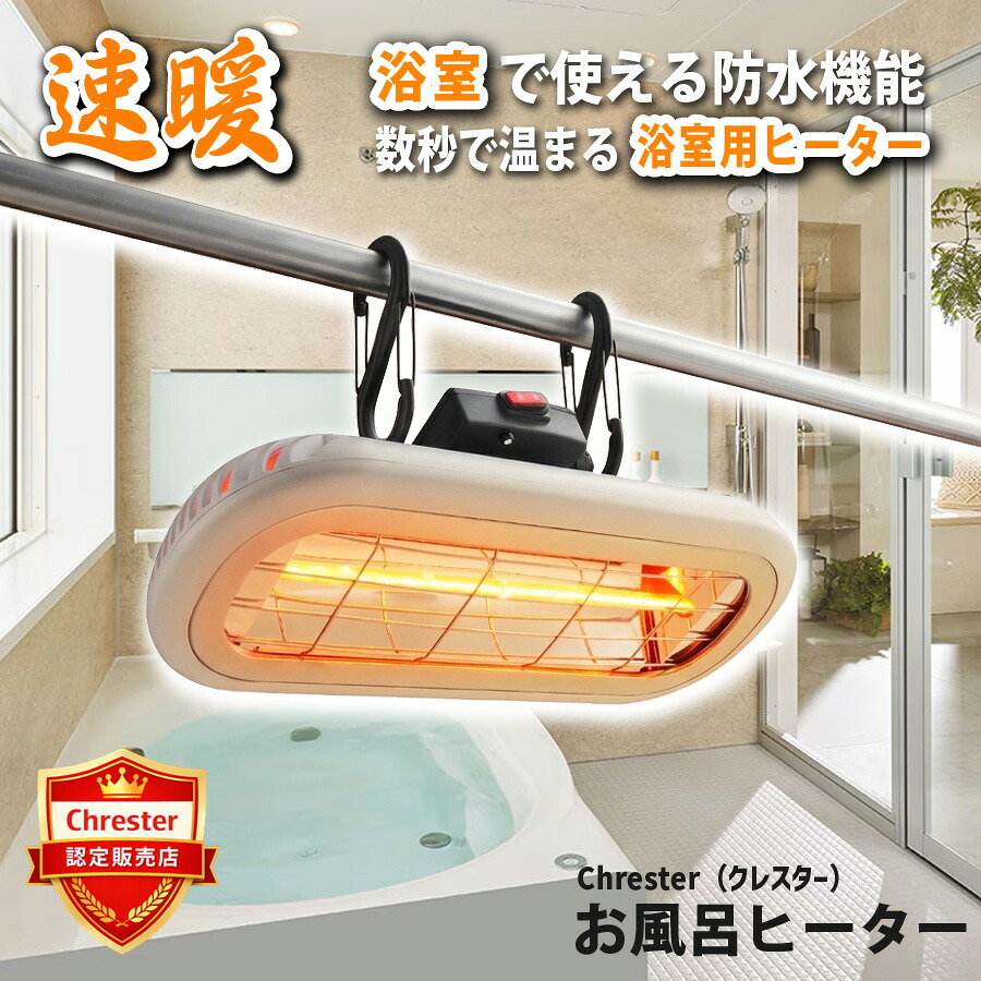 PAAG ポカピカ2 吊り下げ型 暖房 暖房付き 照明器具 ヒーター内蔵型 楽天市場】PAAG パアグヒーター内臓型天井照明pocapica2［ポカピカ2