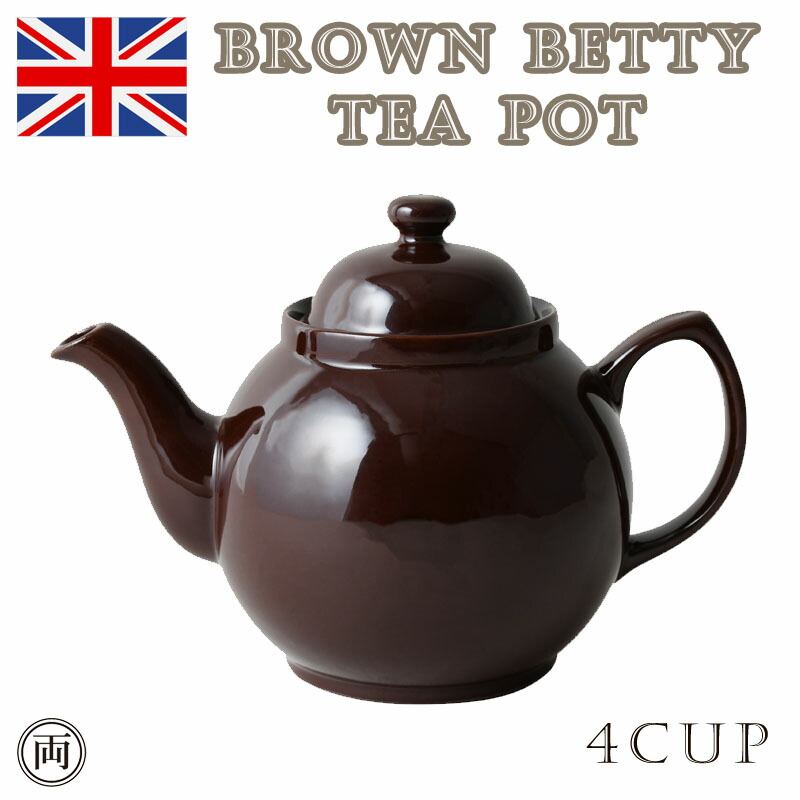 楽天市場】【送料無料】BROWN BETTY ブラウンベティー