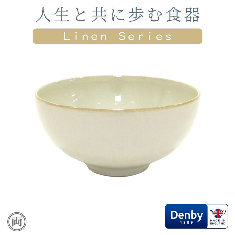 楽天市場】＼マラソンP2倍＋クーポン／ セラミックボウル フラワー