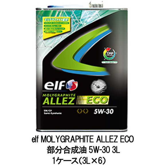 elf モリブグラファイト 5W-30 3L 4缶セット 楽天市場】全品P2倍以上＼お盆特価 最大500円OFFクーポン！／【8
