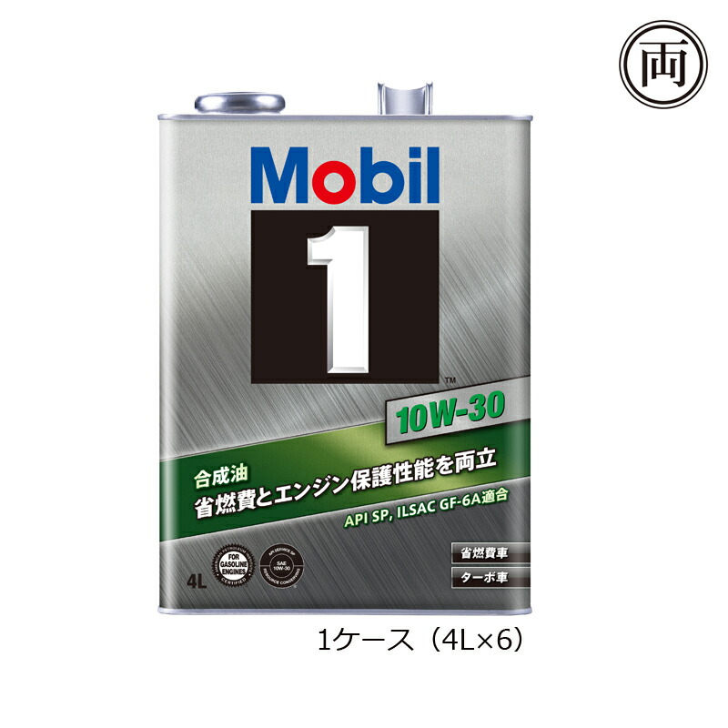 オンラインショップ】 Mobil エンジンオイル スーパー2000 5W-30 SP 20L 部分合成油 117660 fucoa.cl