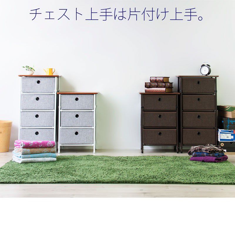 チェスト　３段　美品 楽天市場】【在庫処分】チェスト 3段 / PROFIX ファブリックチェスト