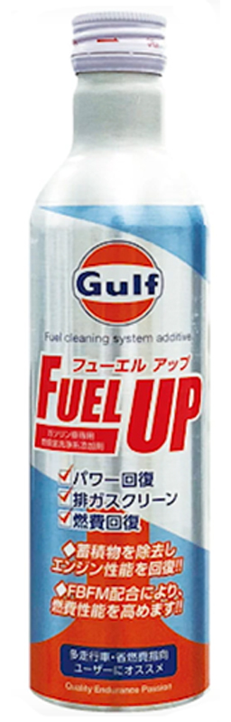 楽天市場 Gulf ガソリン車専用 フューエルアップ 燃焼室洗浄系添加剤 1ケース 300ml パワー回復 排ガスクリーン 燃費回復 デポジット分解 両総屋