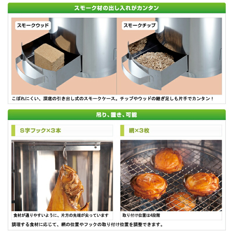 桜の花びら(厚みあり) ロゴス スモーカー スモーク対応 の森林 スモークタワー 通販