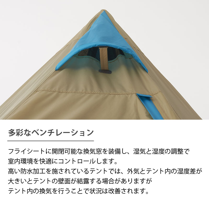 14000円保証商品 全日本送料無料 LOGOS ロゴス ナバホ Tepee 300