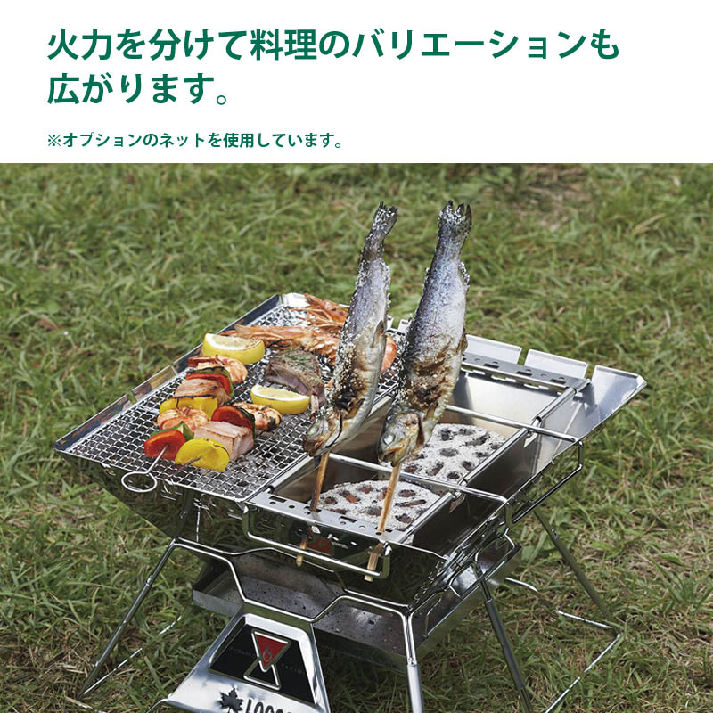 楽天市場 ロゴス Logos ピラミッド デバイダー ラックセット M 81064186 ピラミッド焚火台mサイズ オプション 耐荷重約5kg お鍋も楽々 料理の幅が広がります 焚き火 グリル 料理 お勧め 焚火 キャンプ アウトドア コンパクト オシャレ 簡単 両総屋