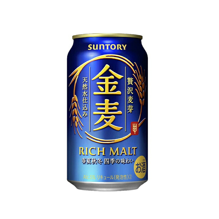 サントリー 金麦 350ml×2ケース 計48本 最大60%OFFクーポン