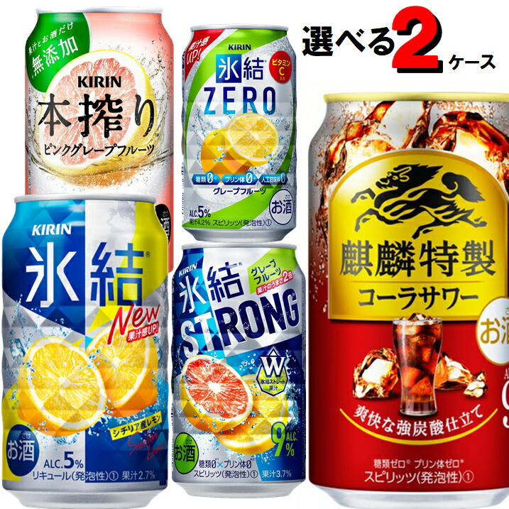 楽天市場】【送料無料】アサヒ Slatすらっと レモンスカッシュサワー350ml×２ケース(計48本) : 良酒のシマヤ 楽天市場店