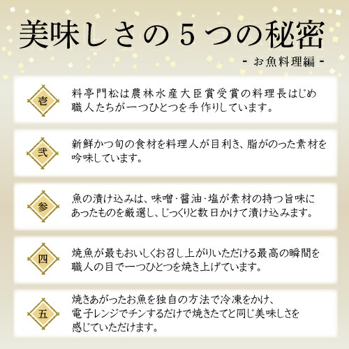 【銀だらの幽庵焼き10切】食べ物食品惣菜和風惣菜焼き魚焼魚銀だら真空パック冷凍焼き済簡単調理電子レンジレンジ調理レンジレンジで1分朝食夕食朝ごはん晩ごはんお弁当おかず一品逸品おつまみつまみ酒の肴