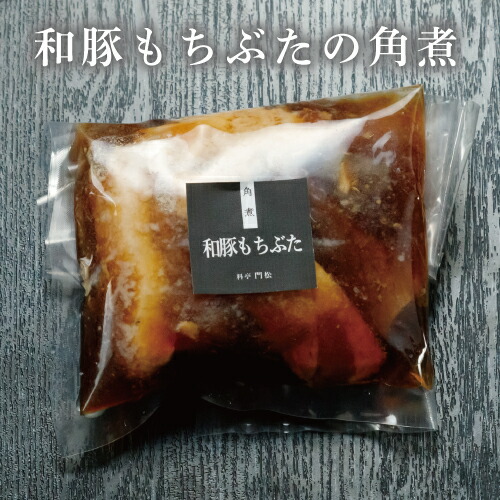 贅沢お家ご飯 角煮 9食 9人前 レンジ 温めるだけ 冷凍 お惣菜 自宅用 レンジで1分 電子レンジ 簡単 調理 詰め合わせ 送料無料 真空パックお取り寄せ レンジ 惣菜 おかず お弁当 便利 食べ物 にく 肉 ぶた Butlerchimneys Com