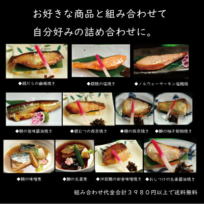 【銀だらの幽庵焼き10切】食べ物食品惣菜和風惣菜焼き魚焼魚銀だら真空パック冷凍焼き済簡単調理電子レンジレンジ調理レンジレンジで1分朝食夕食朝ごはん晩ごはんお弁当おかず一品逸品おつまみつまみ酒の肴