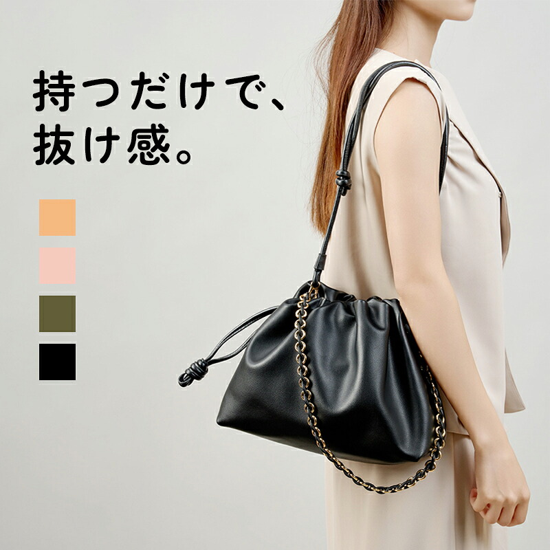 【5％クーポン配布★8.3日迄】本革 巾着バッグ レディース トートバッグ 丸型 軽量 ショルダーバッグ 斜め掛け 肩掛け トート バッグ チェーン 斜め掛けバッグ 鞄 かばん 手提げ チェーンバッグ 軽い 柔らか 上質 上品 トレンド感｜SHOP RYOYO