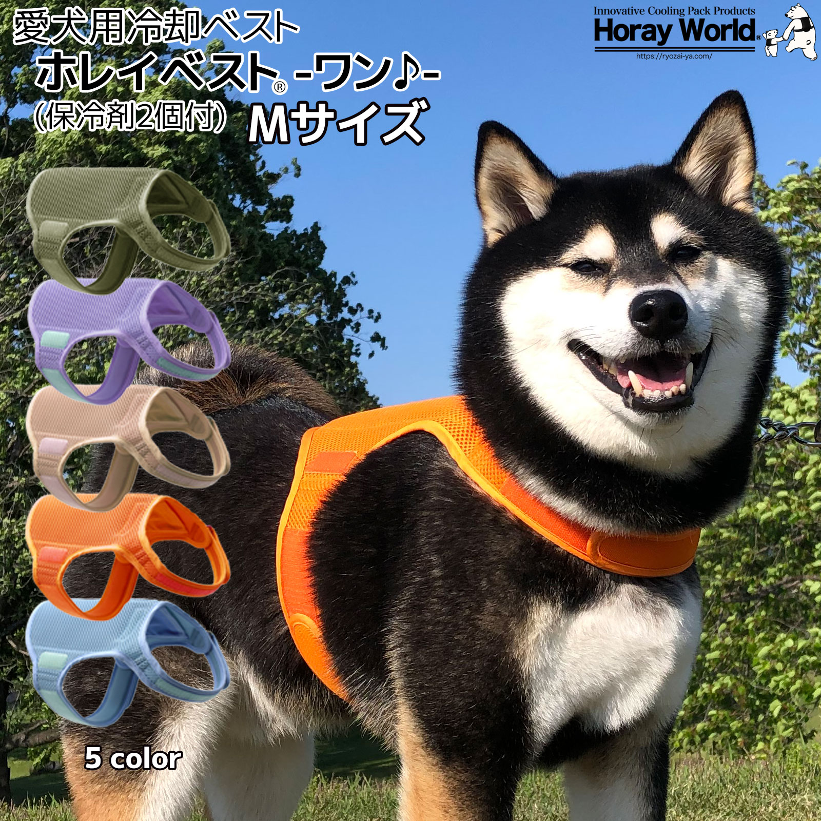 【最高に涼しい！新品 】保冷剤120個 冷却ベスト L 20セット 最高に涼しい！新品 】保冷剤120個 冷却ベスト L 20セット