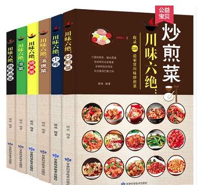 お買得 その他 ハーブ スパイス 配合 調味料 本場 本格 貴州 湖南 現地 シェフ 刀工 細工 皿 酒 中国の本 家庭 屋台 麻辣 甜品 点心 北京 広東 上海 四川 台湾 中華 中国 料理本 中国語 洋書