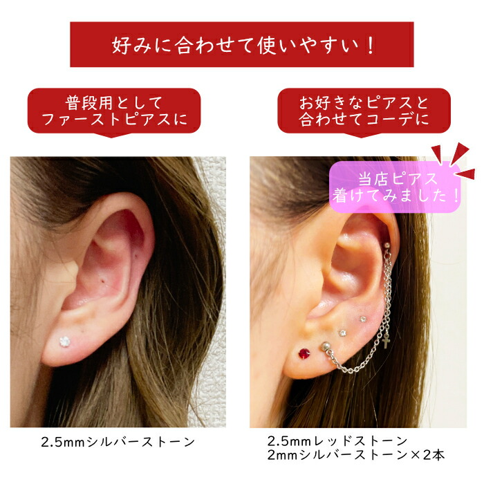 ダイヤ ピアス 4mm ジルコニア シンプル輝石 メンズ レディース 両耳