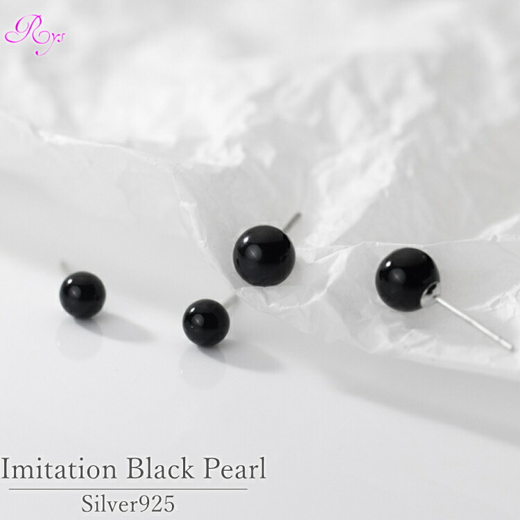 楽天市場】メンズパールピアス 黒蝶真珠 片耳用 ピーコック系