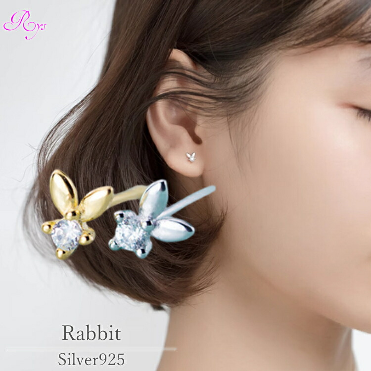 楽天市場】シルバーのうさぎピアス シルバー999 ピアス うさぎ