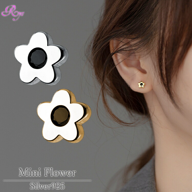 ミニフープジルコニウムピアス 花 BELOVED シルバー f24fea8c38a8d36d96d0ed4c17134c