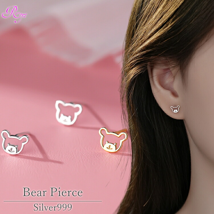 楽天市場】【クマモチーフのかわいいピアス】 シルバー999 ピアス 金属