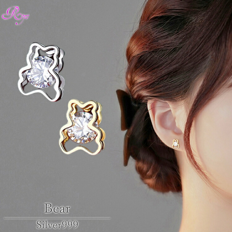 楽天市場】ピアス スワロフスキー ウィニー・ザ・プーモチーフ ベア 熊