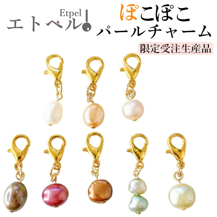 楽天市場】エトペル 紅珊瑚チャーム コーラルチャーム 赤珊瑚