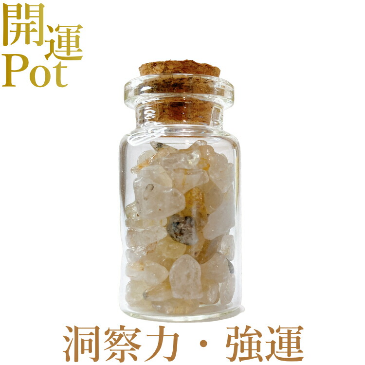 ピラミッドパワースト－ン❤️妖精と宇宙❤️‼️5cm 13b4236d442c82a522a94cae64e030