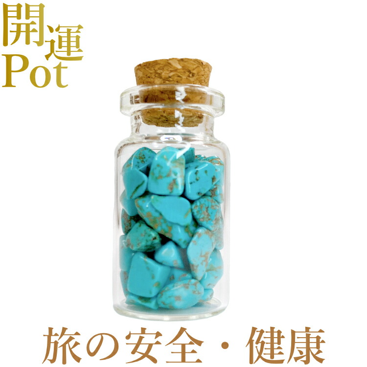 楽天市場】【ミルキーアメジスト】 星屑ミニポット 【高貴 誠実 心の