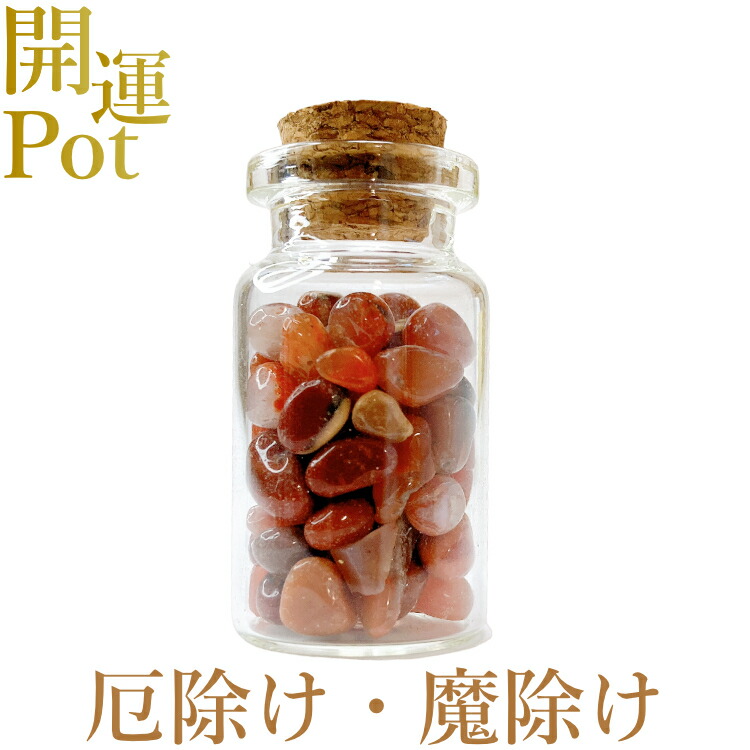 楽天市場】【スノーフレークオブシディアン】 星屑ミニポット 【縁切り