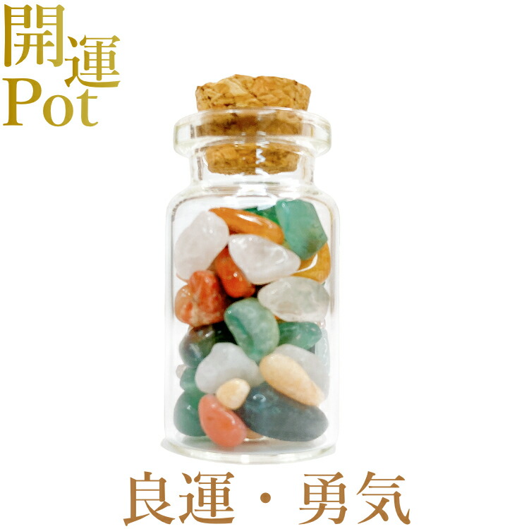 楽天市場】【ラピスラズリ】 星屑ミニポット 【真実 崇高 幸運 成功