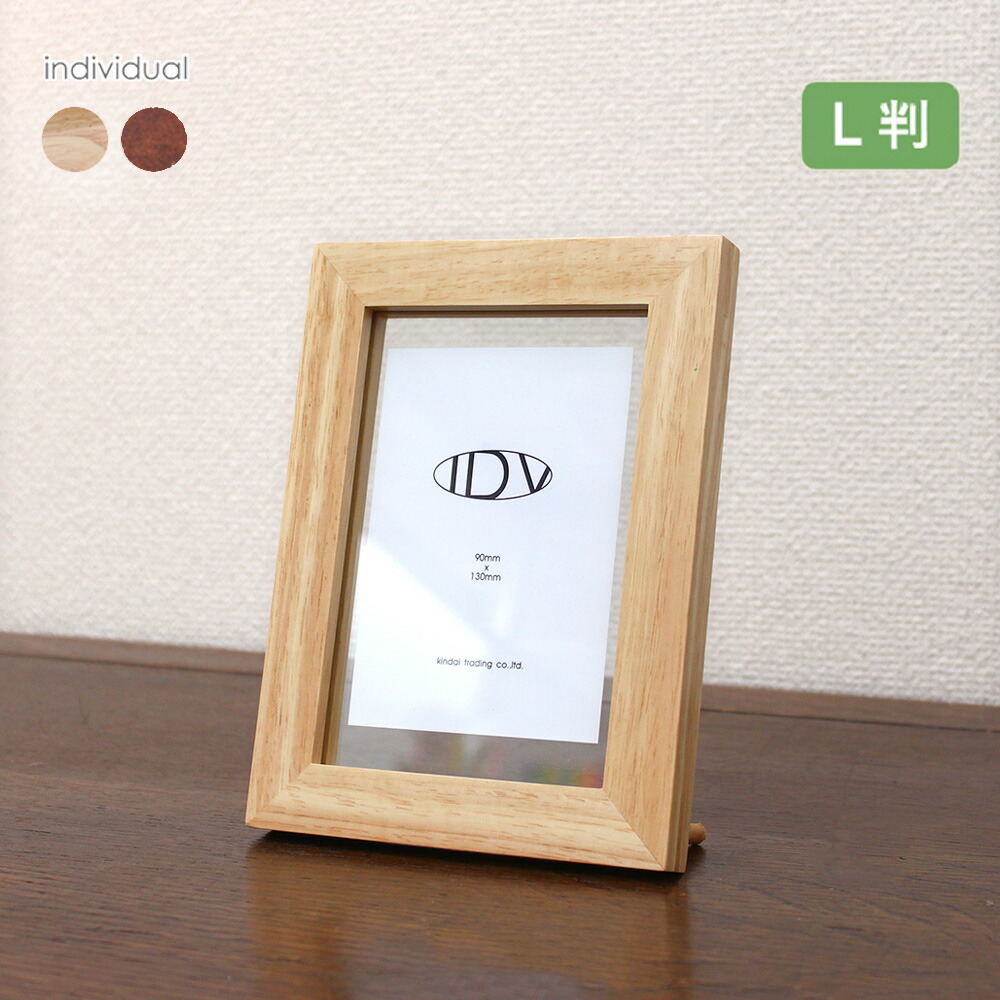 楽天市場 ゆうパケット不可 Individual スクラップブッキング フレーム カイロ Rythmique