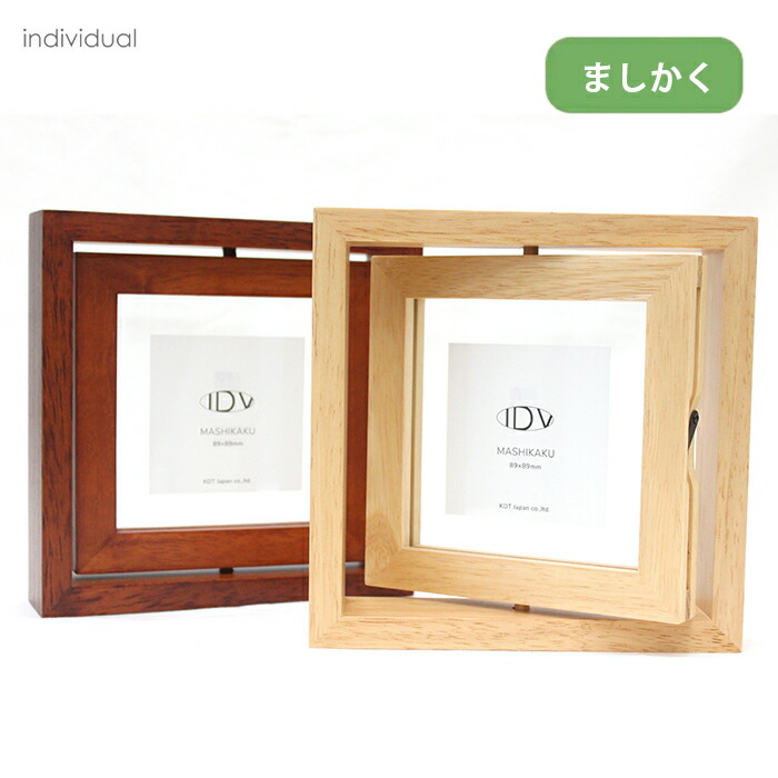 楽天市場 ゆうパケット不可 Individual スクラップブッキング フレーム カイロ Rythmique