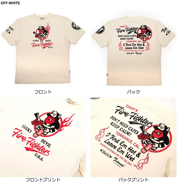 【TEDMAN】テッドマン 抜染TシャツTDSS-503『ファイヤーマン』画像
