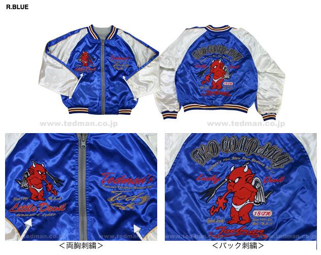 美品 TEDMAN テッドマン リバーシブル スカジャン キルティング XL リバーシブルキルティングスカジャン 富士虎 TEDMAN テッドマン