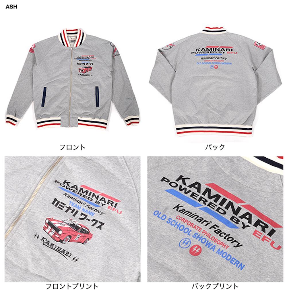 日本最大の Kmsz 500 カミナリワークス カミナリモータース ジャケット バイカー 車 日本車 外車 ハンドル M L Xl Xxl サニー110 スウェットスタジャン カミナリ Kmsz 500 Quintalafrancisca Com