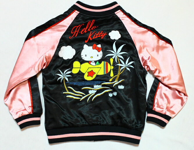 メール便なら送料無料 楽天市場 サンリオ 飛行機ハローキティ刺繍スカジャン Hksj 502 送料無料 代引手数料無料 和匠どころ いまは昔 新品即決 Www Trailconnections Com